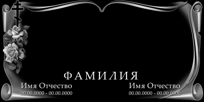 Хо-014