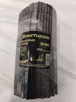 Свеча "Буро-черная" №80