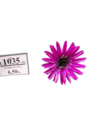 Г 1035 (М) (в уп. 30 шт.)