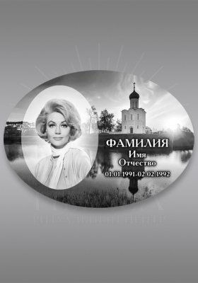 ч\б 634(20х30)