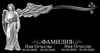 Хо-026