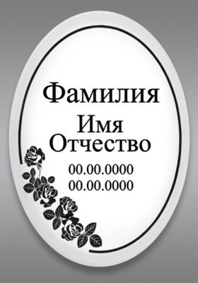 ч\б 702(20х30)
