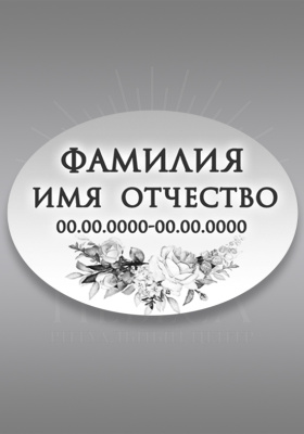 ч\б 730(20х30)