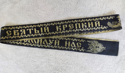 Комплект Завязки (руки,ноги) 2шт.