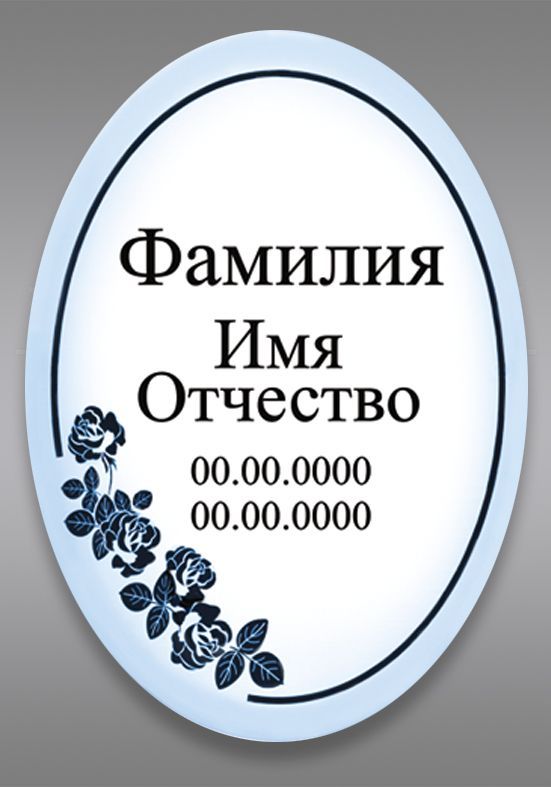 ц/в 701(30х40)