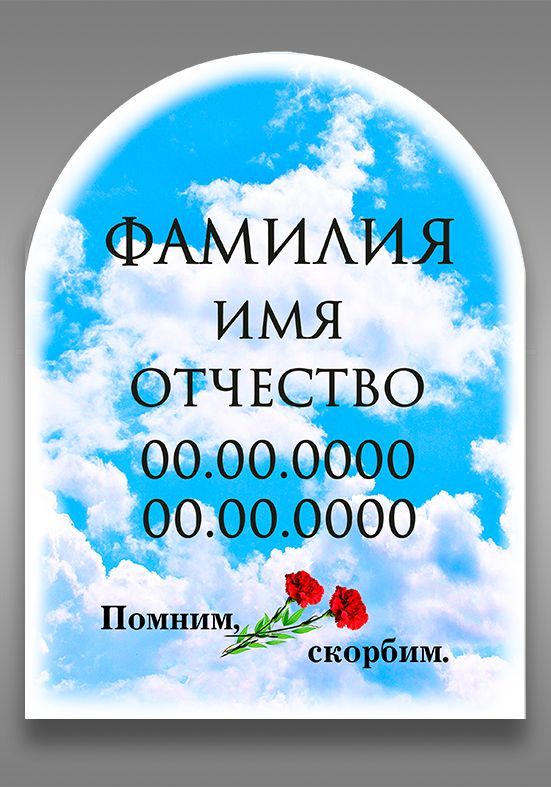 цв.1119 (40х60)