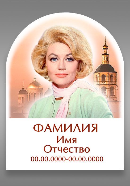 цв.1013 (40х60)