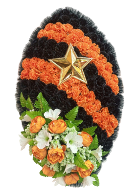 Венок "Георгиевский" (3200)