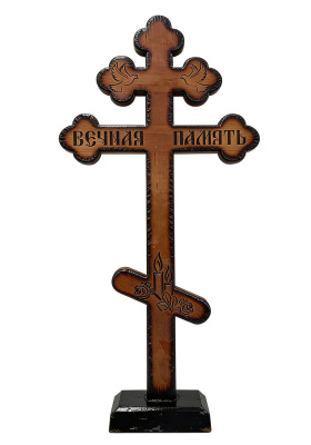 Крест д/с "Вечная память (ромашка рыжая)"
