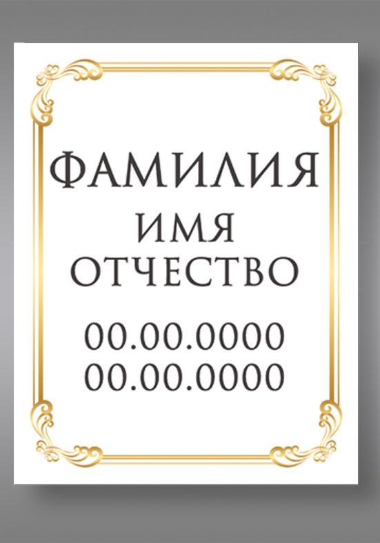 цв. 801 (18х24)