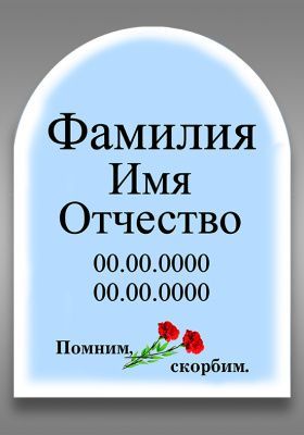 цв.1127 (40х60)
