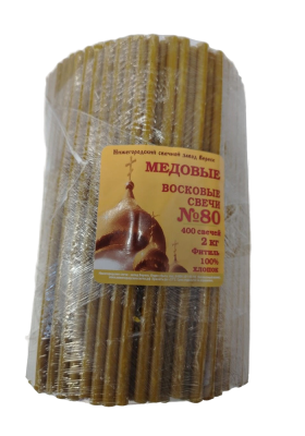Свеча "Медовая" №80