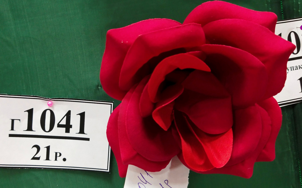 Г 1041 (М) (в уп. 100 шт.)