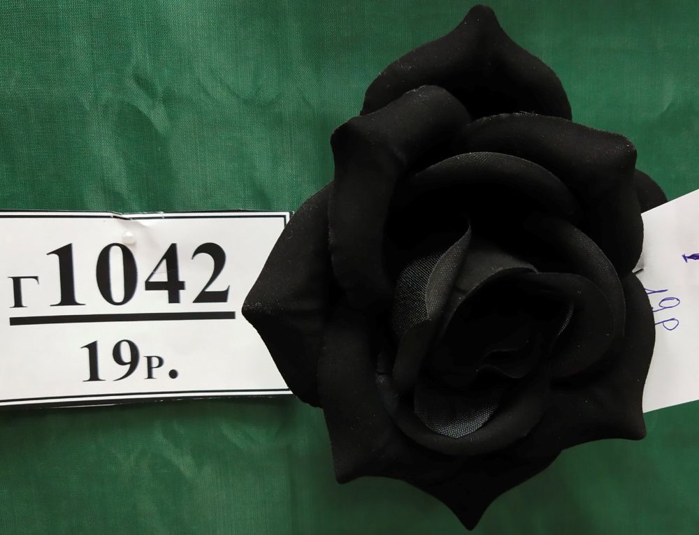 Г 1042 (М) (в уп.100 шт.)