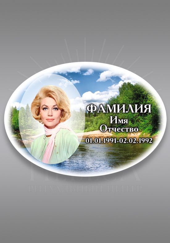 ц/в 629(30х40)