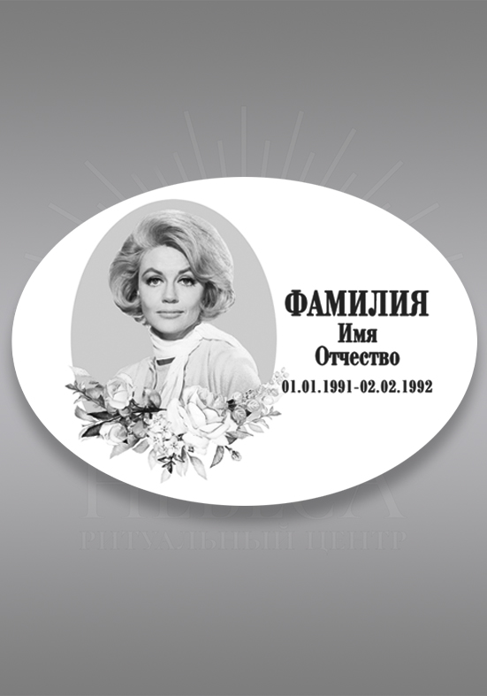ч\б 624(40х60)