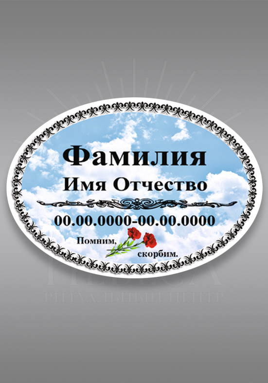 ц/в 721(30х40)