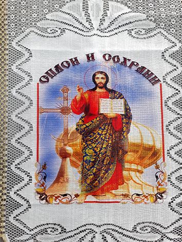 Рушник рит. с цветной печатью