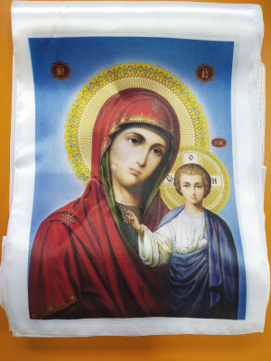 Рушник №2 атлас