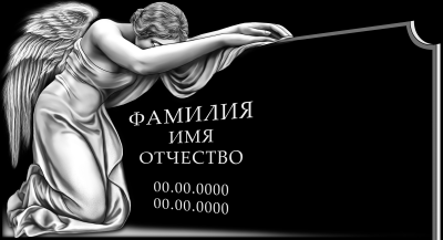 Хо-004