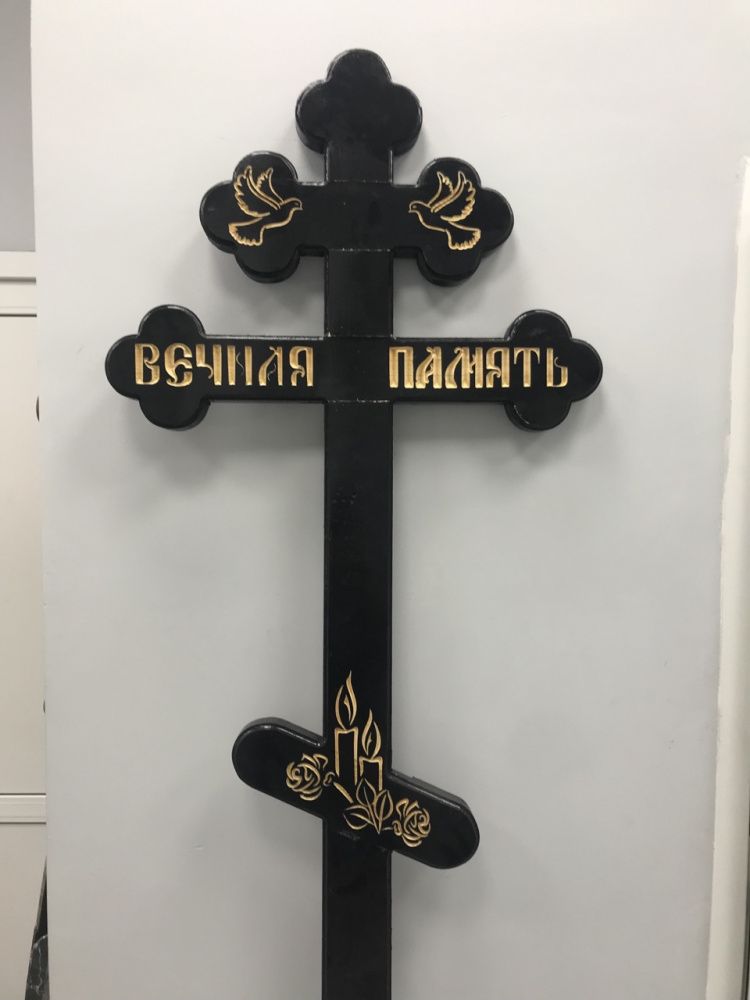 Крест д/с "Вечная память (ромашка черная)"