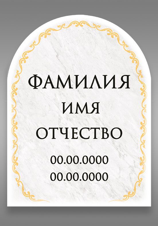 цв.1125 (40х60)