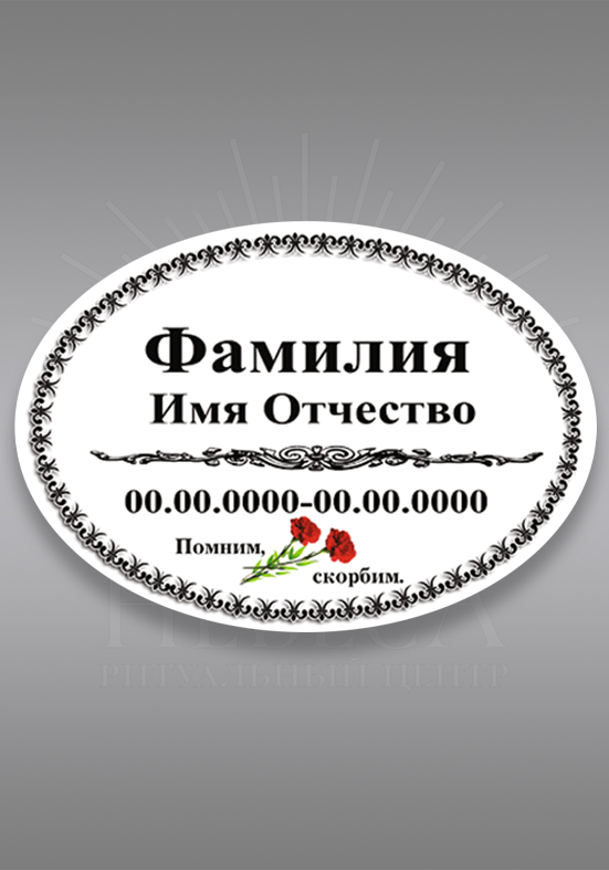 ц/в 719(30х40)