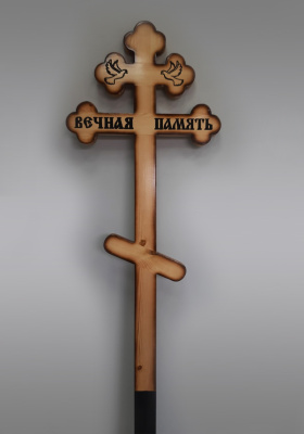 Крест д/с Ромашка светлая