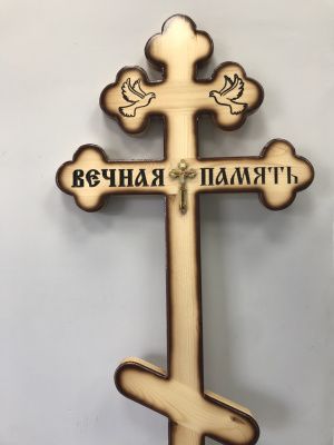Крест д/с "Вечная память (ромашка светлая с крестом)"
