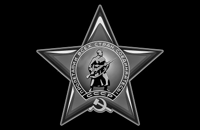 Эмблема-06