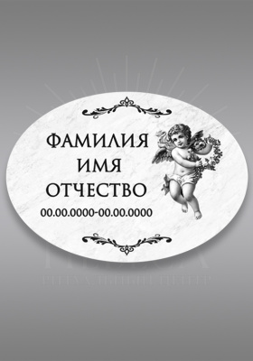 ч\б 726(20х30)