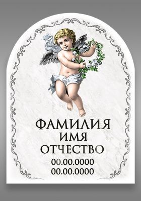 цв.1101 (40х60)