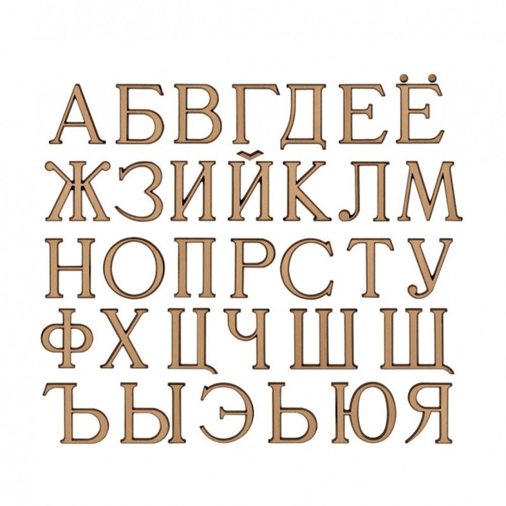 Буквы Romano 00950(5см)