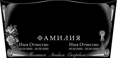 Хо-024