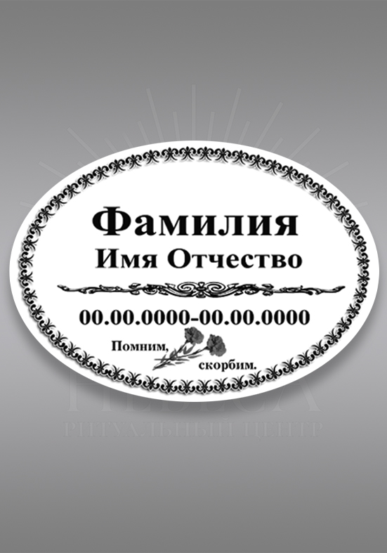 ч\б 720(50х70)