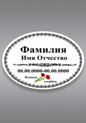 ц/в 719(30х40)