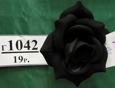 Г 1042 (М) (в уп.100 шт.)