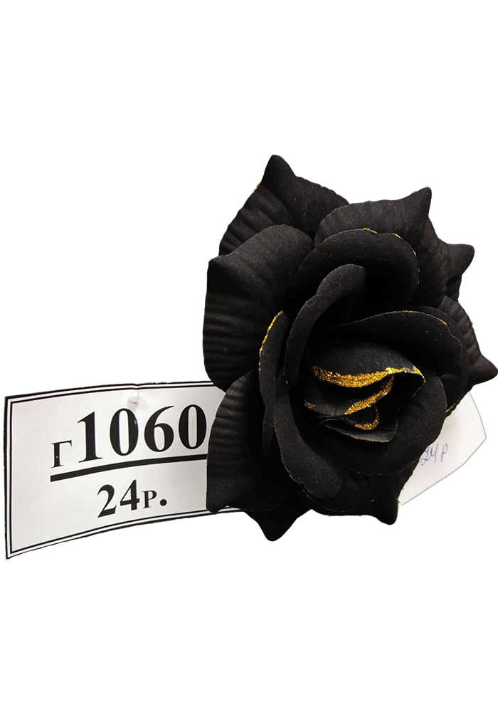 Г 1060 (М) (в уп. 100 шт.)