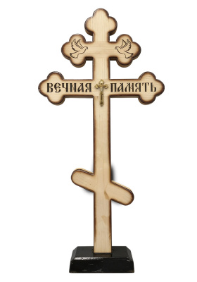 Крест д/с "Вечная память (ромашка светлая с крестом)"
