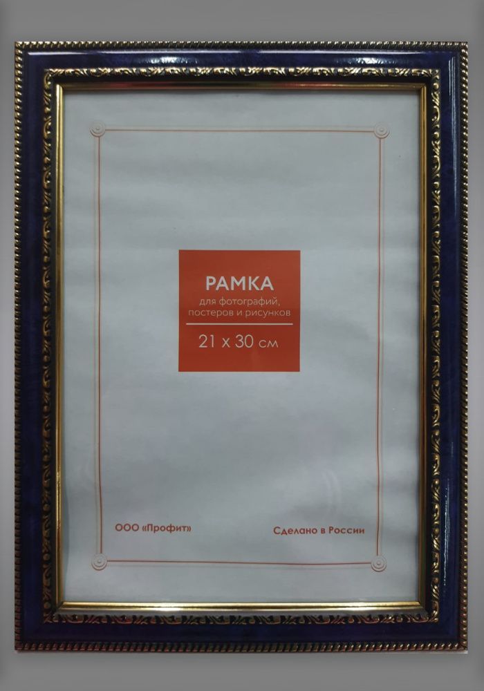 Ф/р пластик 784 (бирюза)