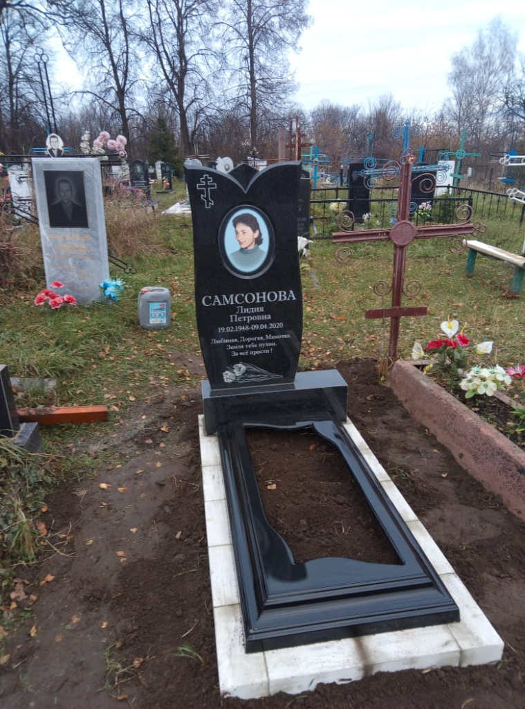 Самсонова.jpg Самсонова.jpg