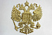 Российский герб