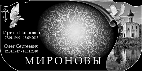 Хо-007