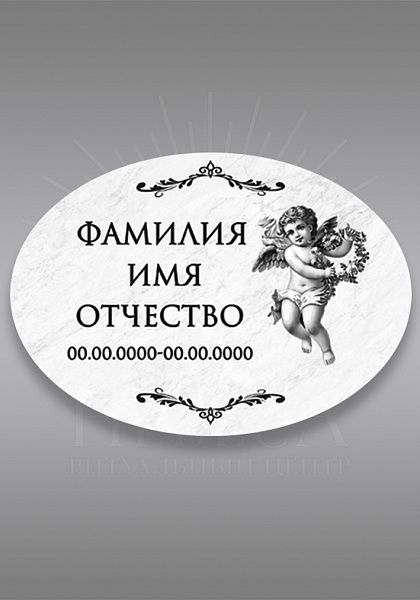 ч/б.726 (13х18)
