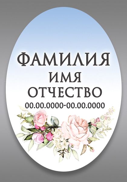ц/в 717(30х40)