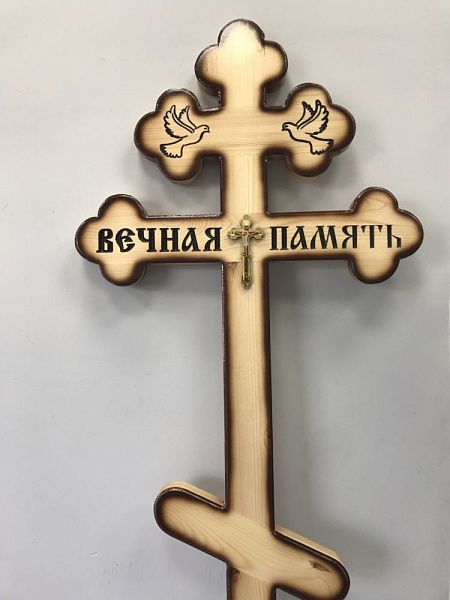 Крест д/с &amp;quot;Вечная память (ромашка светлая с крестом)&amp;quot;