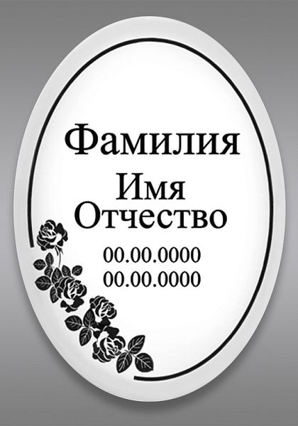 ч\б 702(40х60)