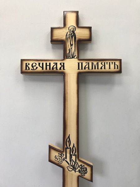 Крест д/с &amp;quot;Вечная память (С Божьей Матерью 2500)&amp;quot;