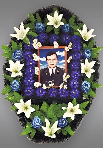 ВЭл.№24