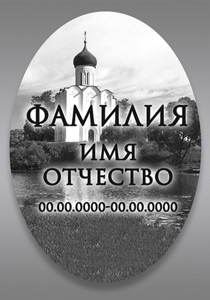 ч\б 716(20х30)